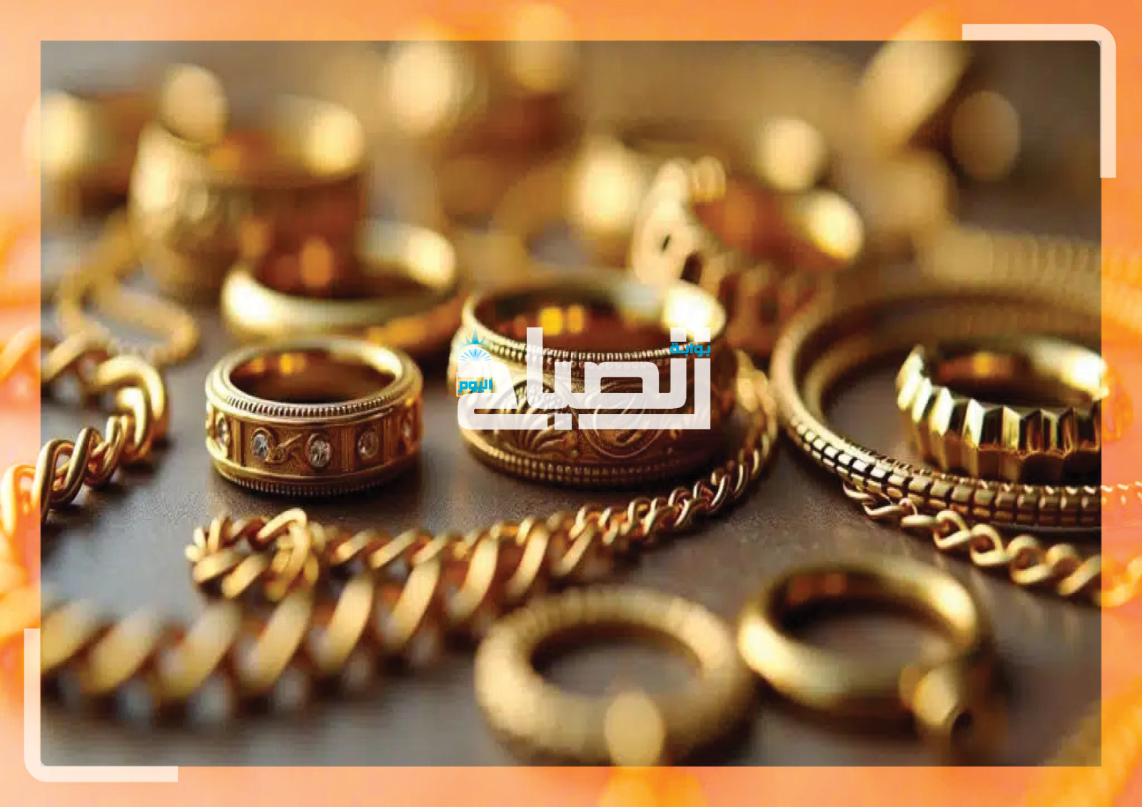 سعر الذهب اليوم في مصر 27 فبراير 2026.. قفزة قوية وعيار 21 يلامس 7000 جنيه